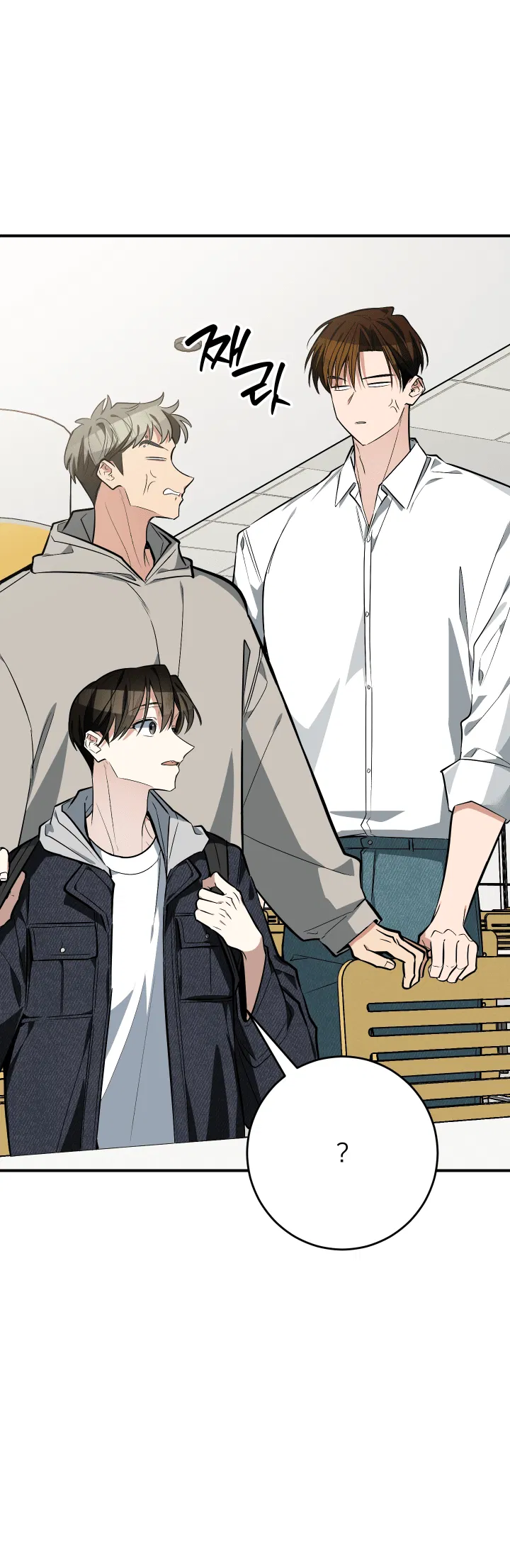 Манга Если не хочешь увидеть, как я схожу с ума, роди мне чёрноногого котёнка! - Глава 13 Страница 70