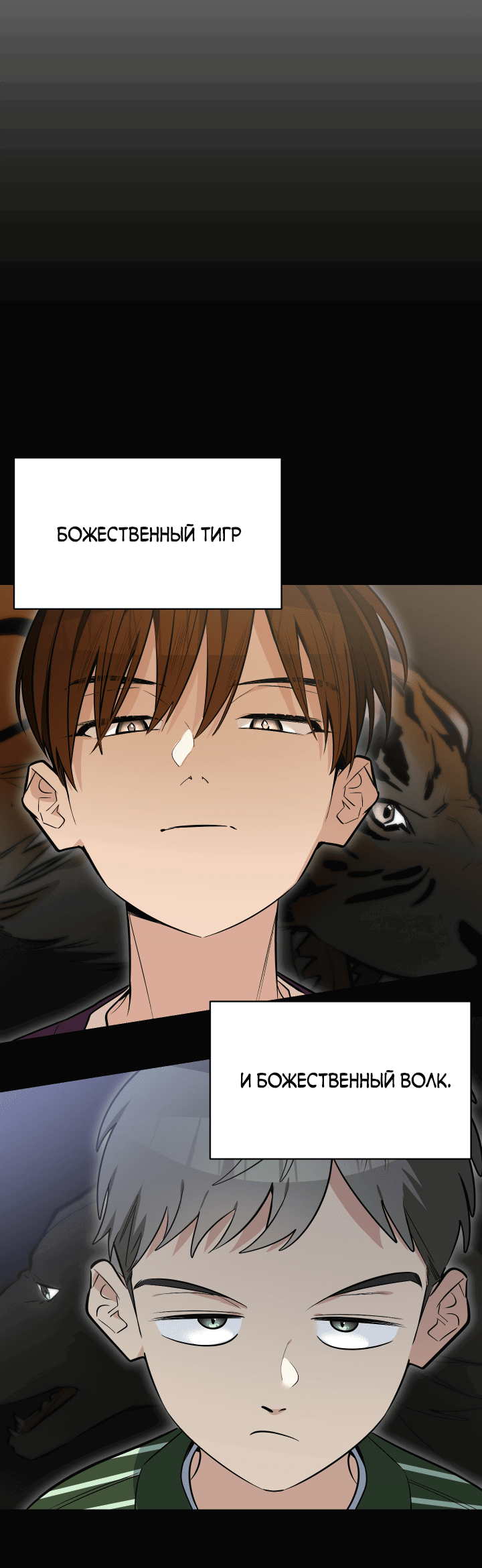 Манга Если не хочешь увидеть, как я схожу с ума, роди мне чёрноногого котёнка! - Глава 13 Страница 56