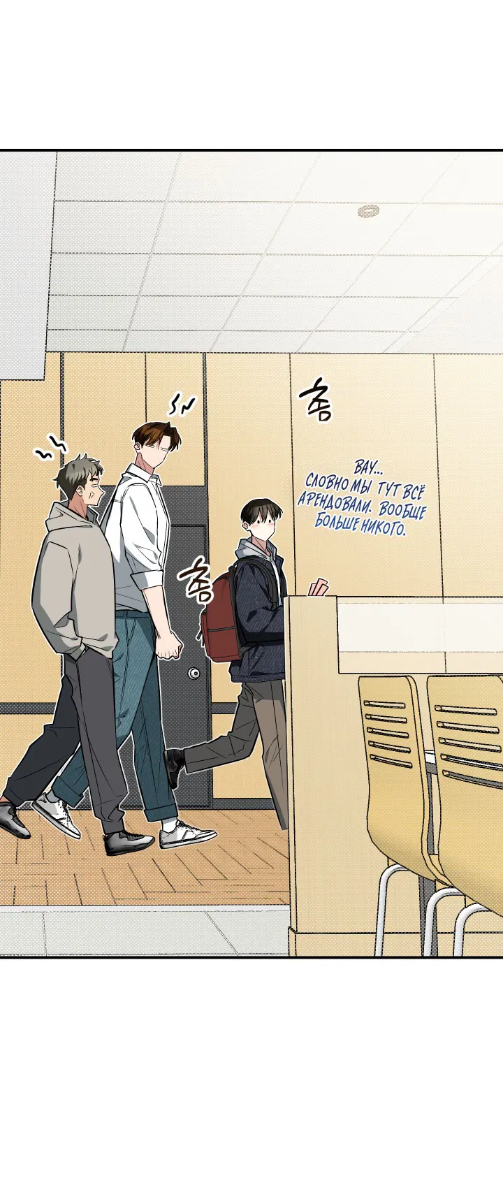 Манга Если не хочешь увидеть, как я схожу с ума, роди мне чёрноногого котёнка! - Глава 13 Страница 68