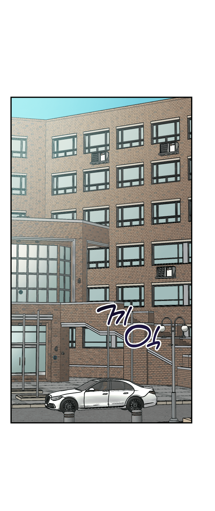 Манга Если не хочешь увидеть, как я схожу с ума, роди мне чёрноногого котёнка! - Глава 13 Страница 29