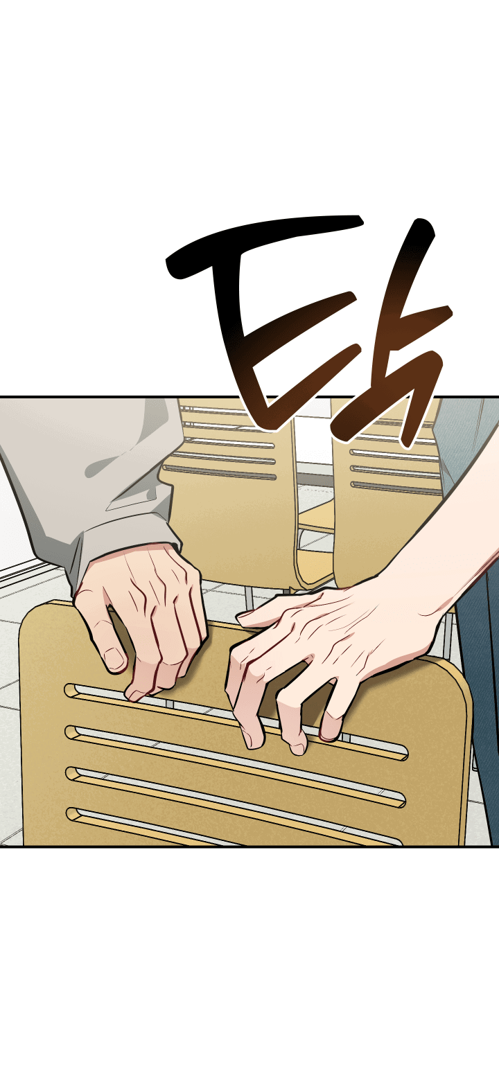 Манга Если не хочешь увидеть, как я схожу с ума, роди мне чёрноногого котёнка! - Глава 13 Страница 69