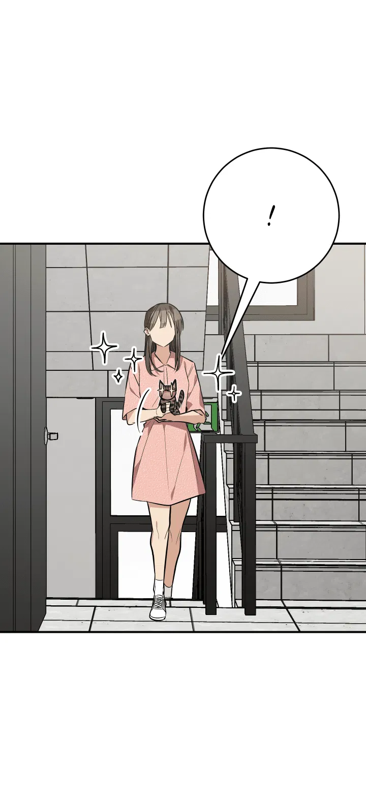 Манга Если не хочешь увидеть, как я схожу с ума, роди мне чёрноногого котёнка! - Глава 14 Страница 71