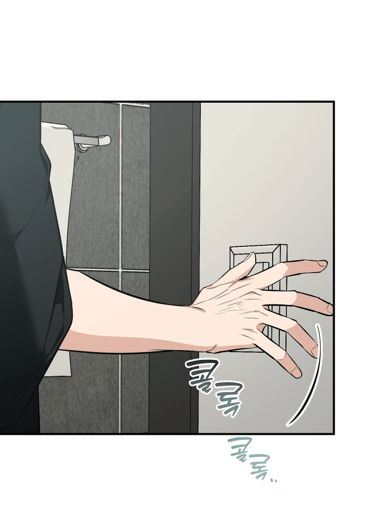 Манга Если не хочешь увидеть, как я схожу с ума, роди мне чёрноногого котёнка! - Глава 14 Страница 22