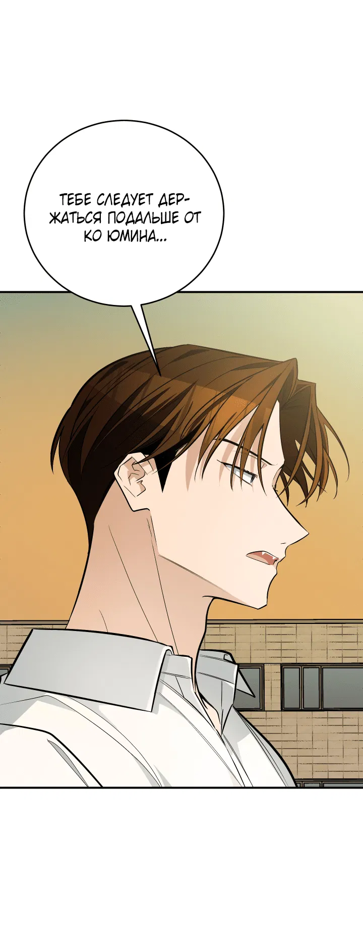 Манга Если не хочешь увидеть, как я схожу с ума, роди мне чёрноногого котёнка! - Глава 14 Страница 11