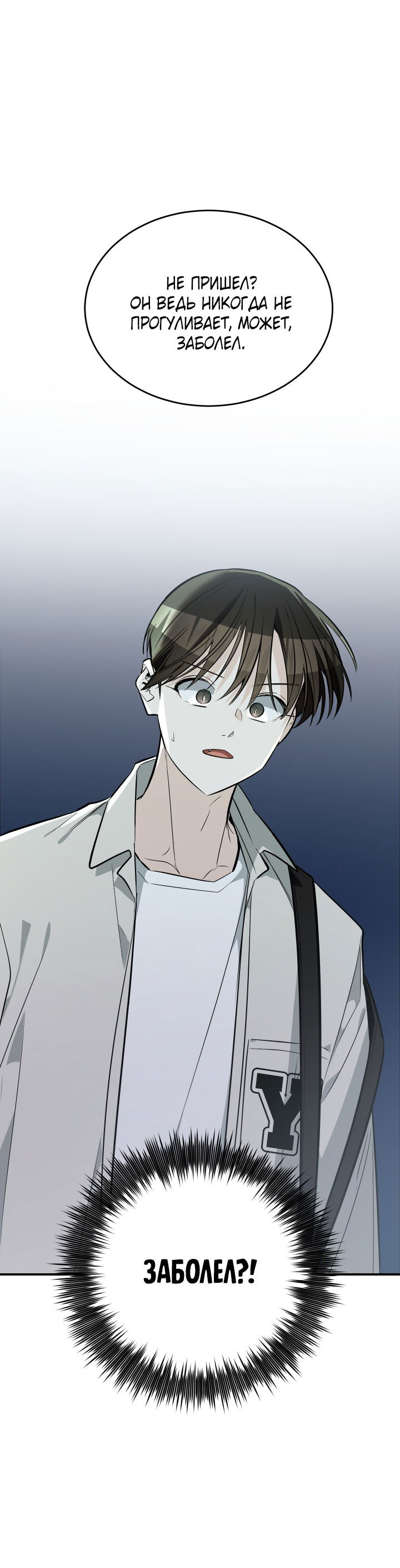 Манга Если не хочешь увидеть, как я схожу с ума, роди мне чёрноногого котёнка! - Глава 14 Страница 51