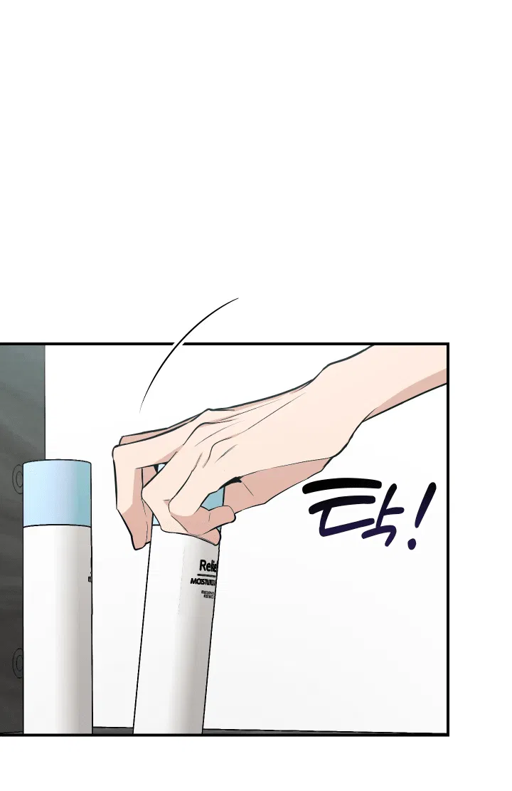 Манга Если не хочешь увидеть, как я схожу с ума, роди мне чёрноногого котёнка! - Глава 14 Страница 24