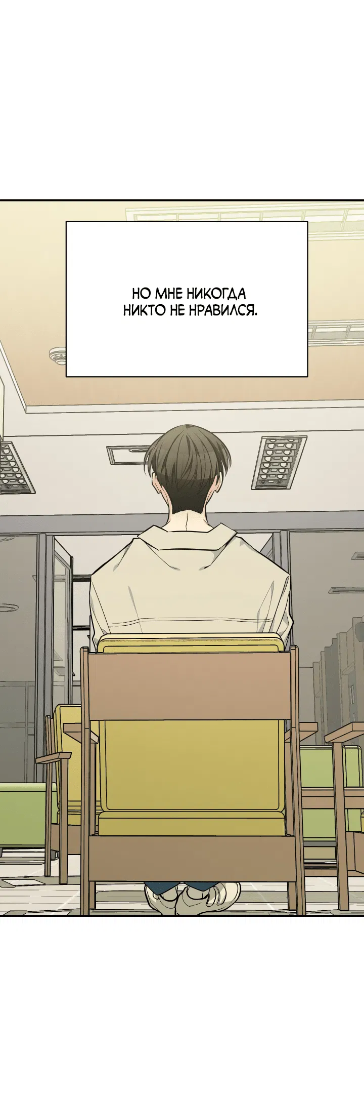 Манга Если не хочешь увидеть, как я схожу с ума, роди мне чёрноногого котёнка! - Глава 14 Страница 43