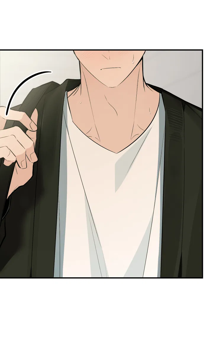 Манга Если не хочешь увидеть, как я схожу с ума, роди мне чёрноногого котёнка! - Глава 14 Страница 26