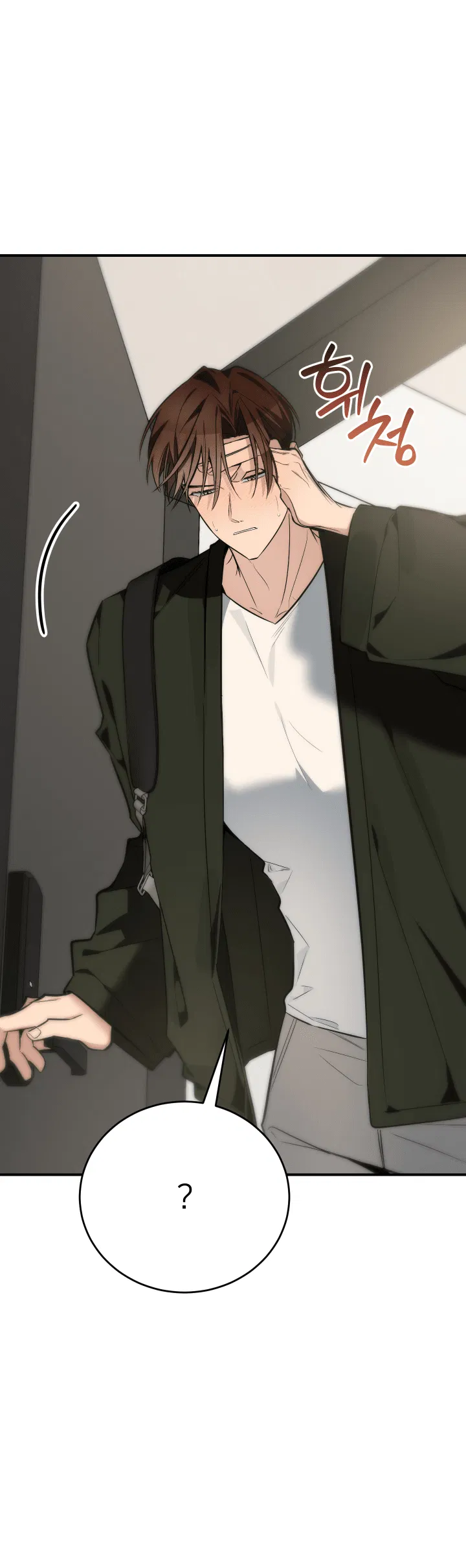 Манга Если не хочешь увидеть, как я схожу с ума, роди мне чёрноногого котёнка! - Глава 14 Страница 34