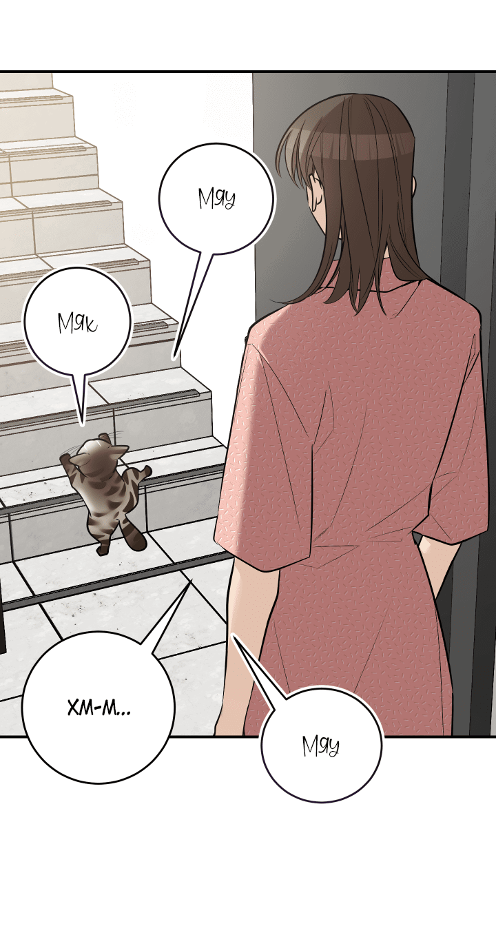 Манга Если не хочешь увидеть, как я схожу с ума, роди мне чёрноногого котёнка! - Глава 14 Страница 68