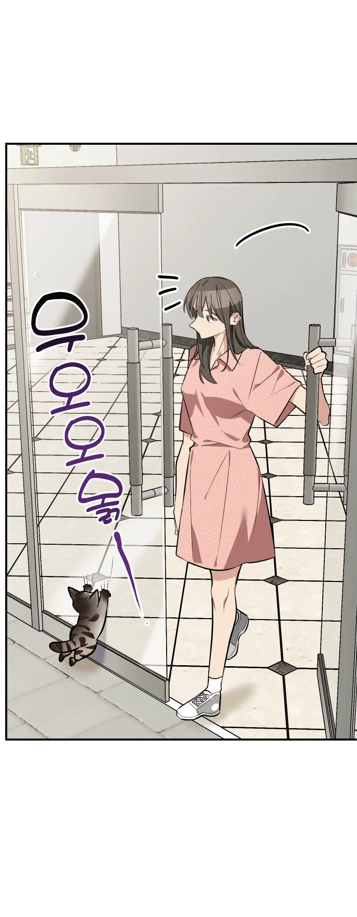 Манга Если не хочешь увидеть, как я схожу с ума, роди мне чёрноногого котёнка! - Глава 14 Страница 65