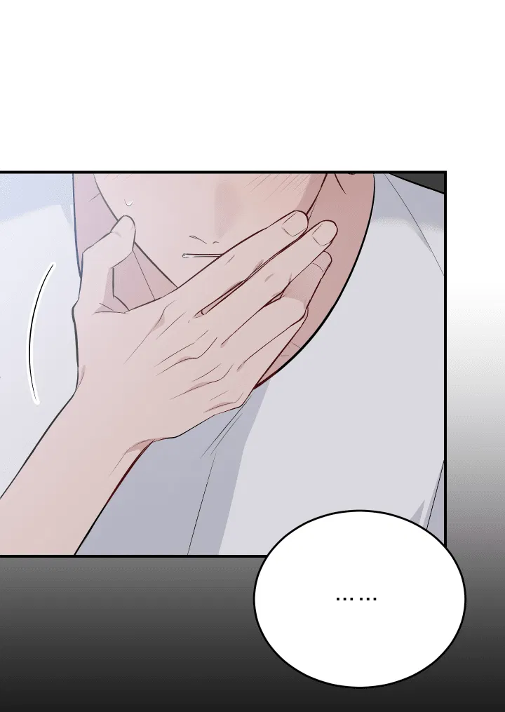 Манга Если не хочешь увидеть, как я схожу с ума, роди мне чёрноногого котёнка! - Глава 15 Страница 64