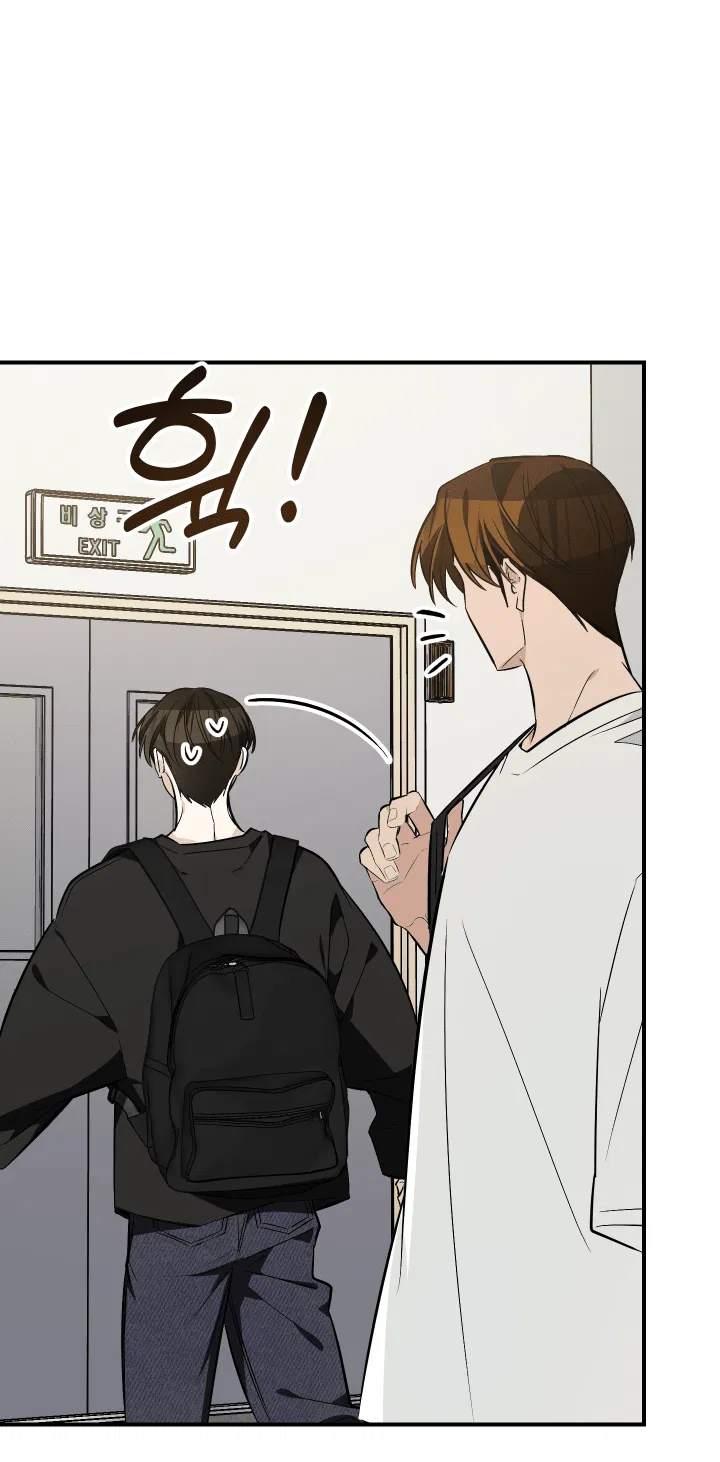 Манга Если не хочешь увидеть, как я схожу с ума, роди мне чёрноногого котёнка! - Глава 15 Страница 79