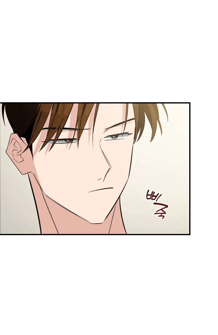 Манга Если не хочешь увидеть, как я схожу с ума, роди мне чёрноногого котёнка! - Глава 15 Страница 83