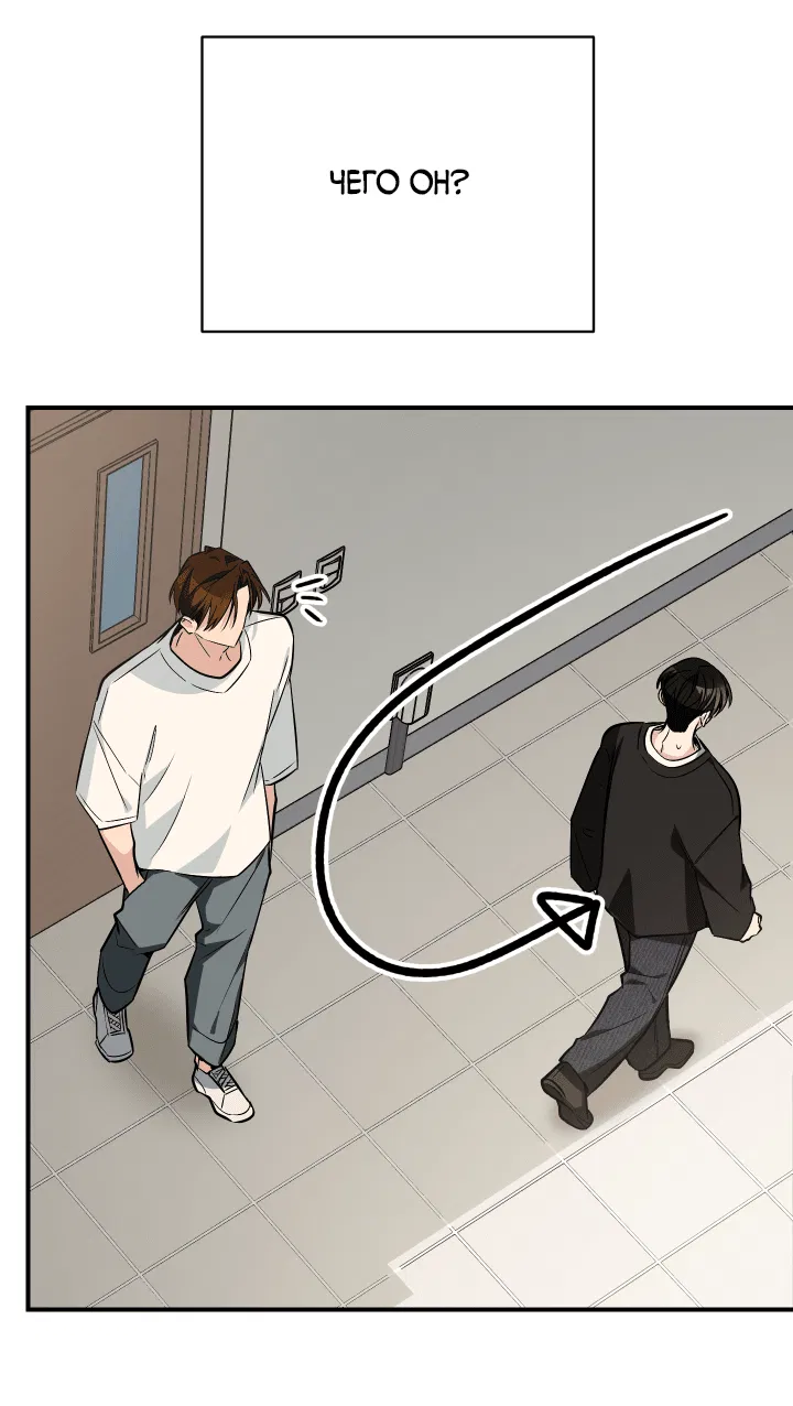 Манга Если не хочешь увидеть, как я схожу с ума, роди мне чёрноногого котёнка! - Глава 15 Страница 80