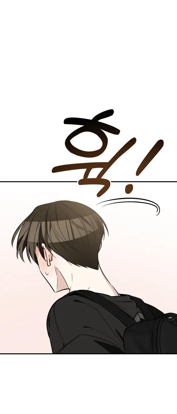 Манга Если не хочешь увидеть, как я схожу с ума, роди мне чёрноногого котёнка! - Глава 15 Страница 77