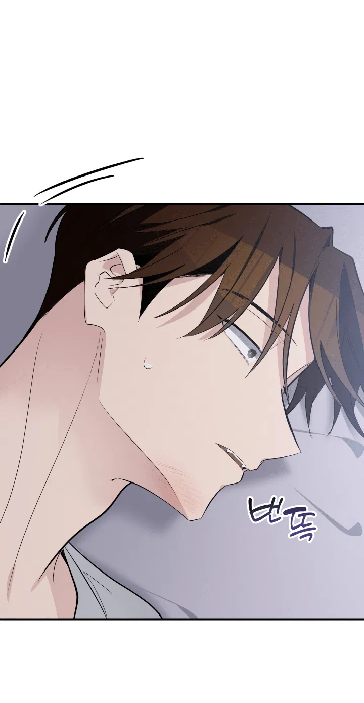 Манга Если не хочешь увидеть, как я схожу с ума, роди мне чёрноногого котёнка! - Глава 15 Страница 58