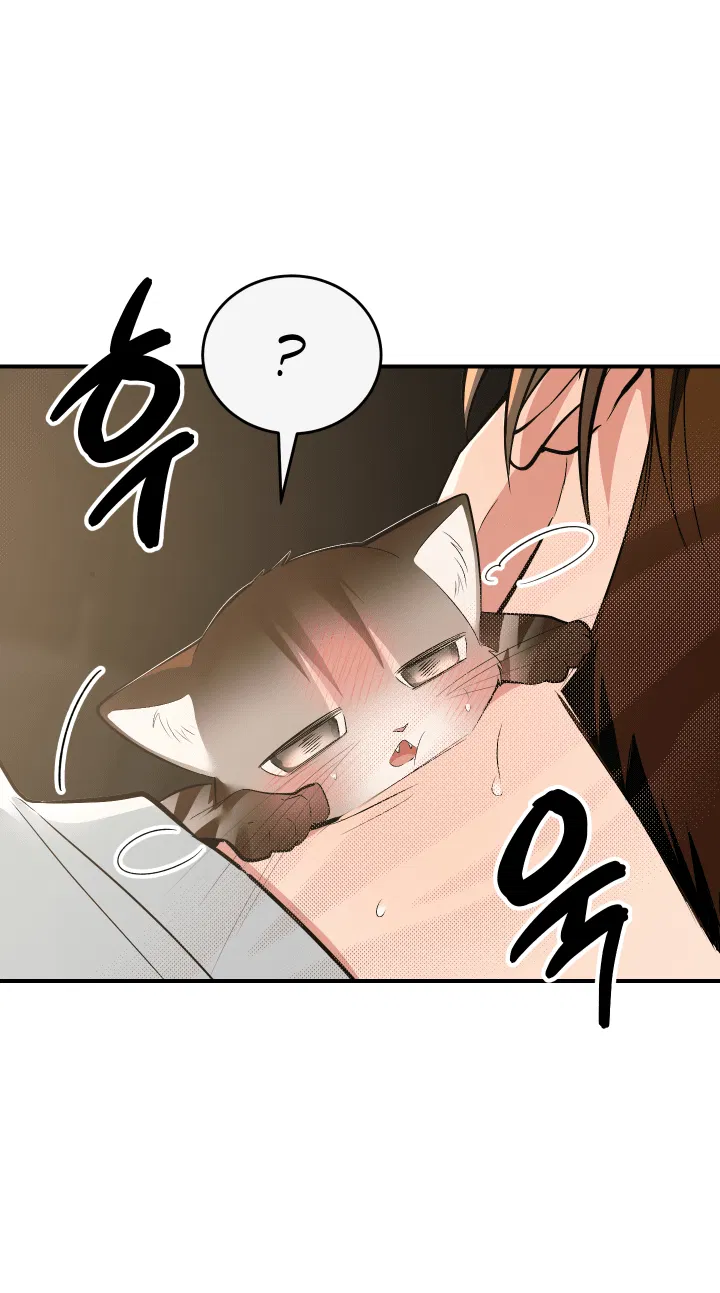 Манга Если не хочешь увидеть, как я схожу с ума, роди мне чёрноногого котёнка! - Глава 15 Страница 10