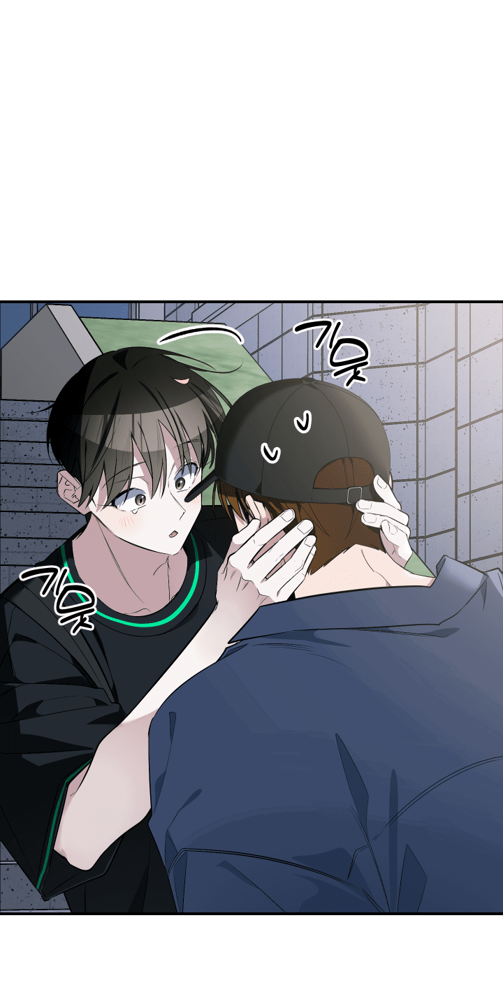 Манга Если не хочешь увидеть, как я схожу с ума, роди мне чёрноногого котёнка! - Глава 16 Страница 85