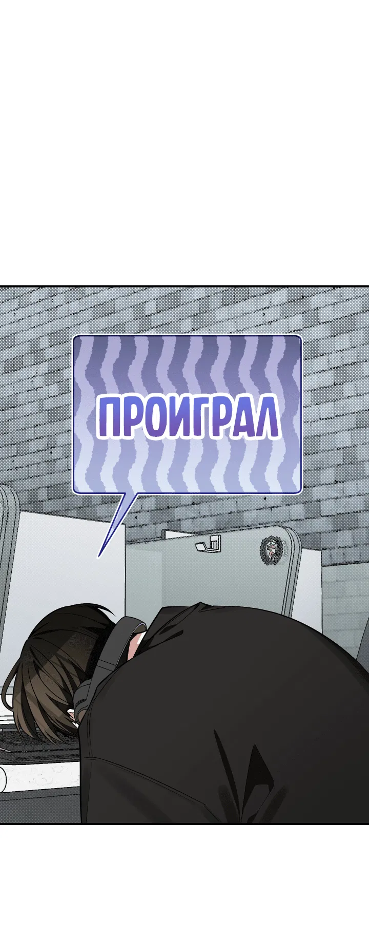 Манга Если не хочешь увидеть, как я схожу с ума, роди мне чёрноногого котёнка! - Глава 16 Страница 1