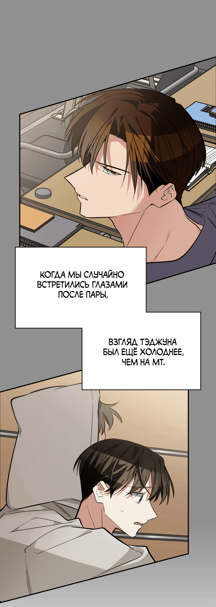 Манга Если не хочешь увидеть, как я схожу с ума, роди мне чёрноногого котёнка! - Глава 16 Страница 55