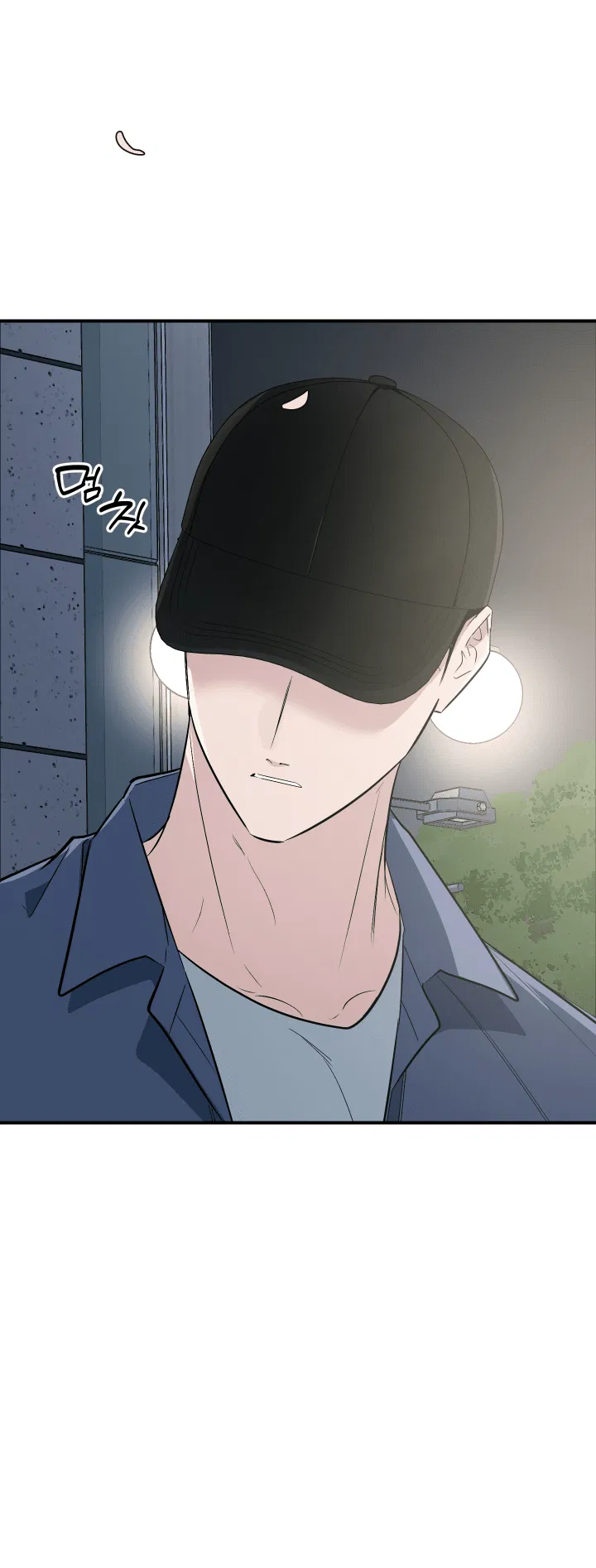 Манга Если не хочешь увидеть, как я схожу с ума, роди мне чёрноногого котёнка! - Глава 16 Страница 93