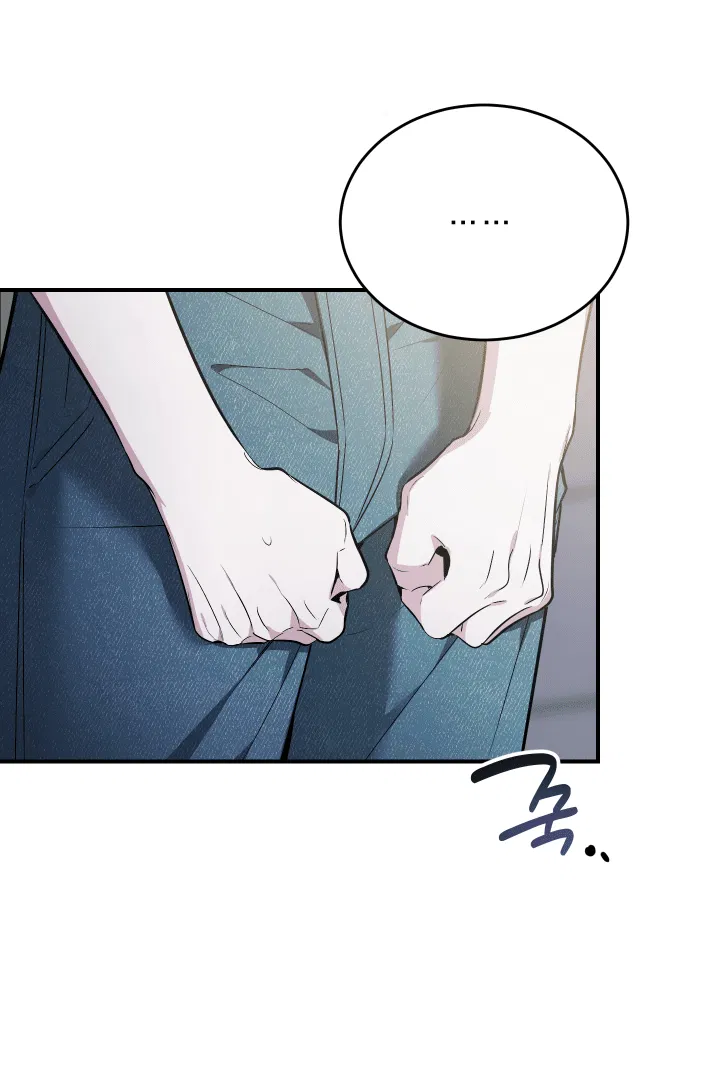 Манга Если не хочешь увидеть, как я схожу с ума, роди мне чёрноногого котёнка! - Глава 16 Страница 77