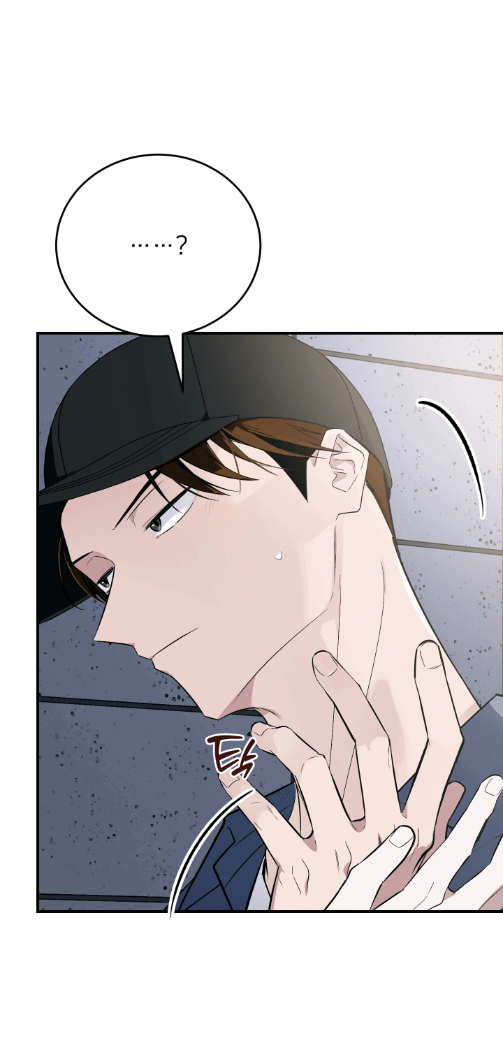 Манга Если не хочешь увидеть, как я схожу с ума, роди мне чёрноногого котёнка! - Глава 16 Страница 87