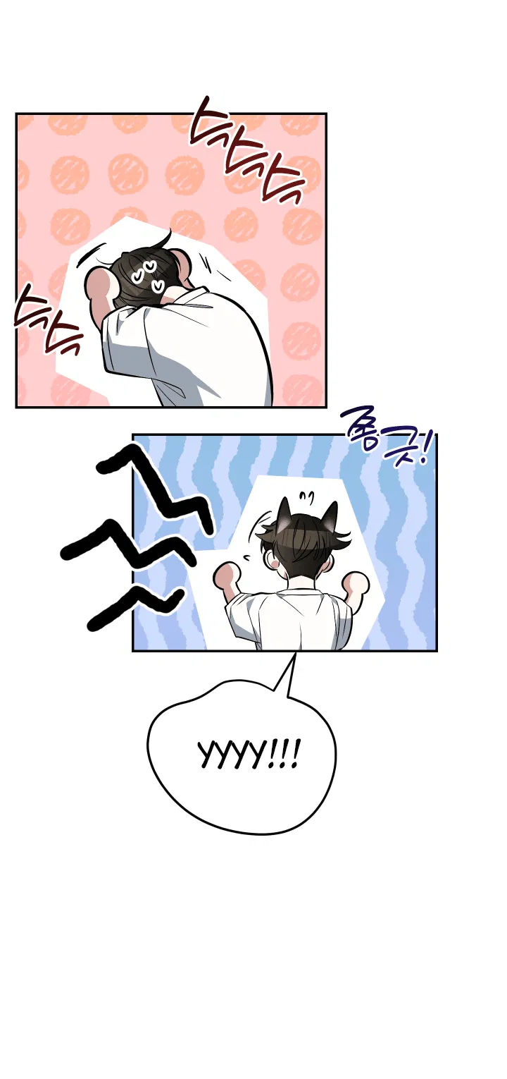 Манга Если не хочешь увидеть, как я схожу с ума, роди мне чёрноногого котёнка! - Глава 17 Страница 48