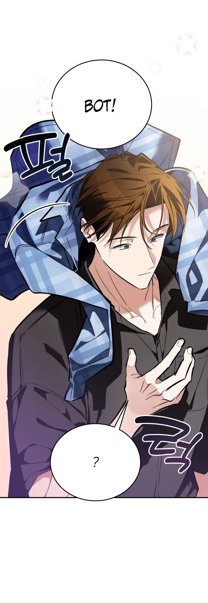 Манга Если не хочешь увидеть, как я схожу с ума, роди мне чёрноногого котёнка! - Глава 17 Страница 75