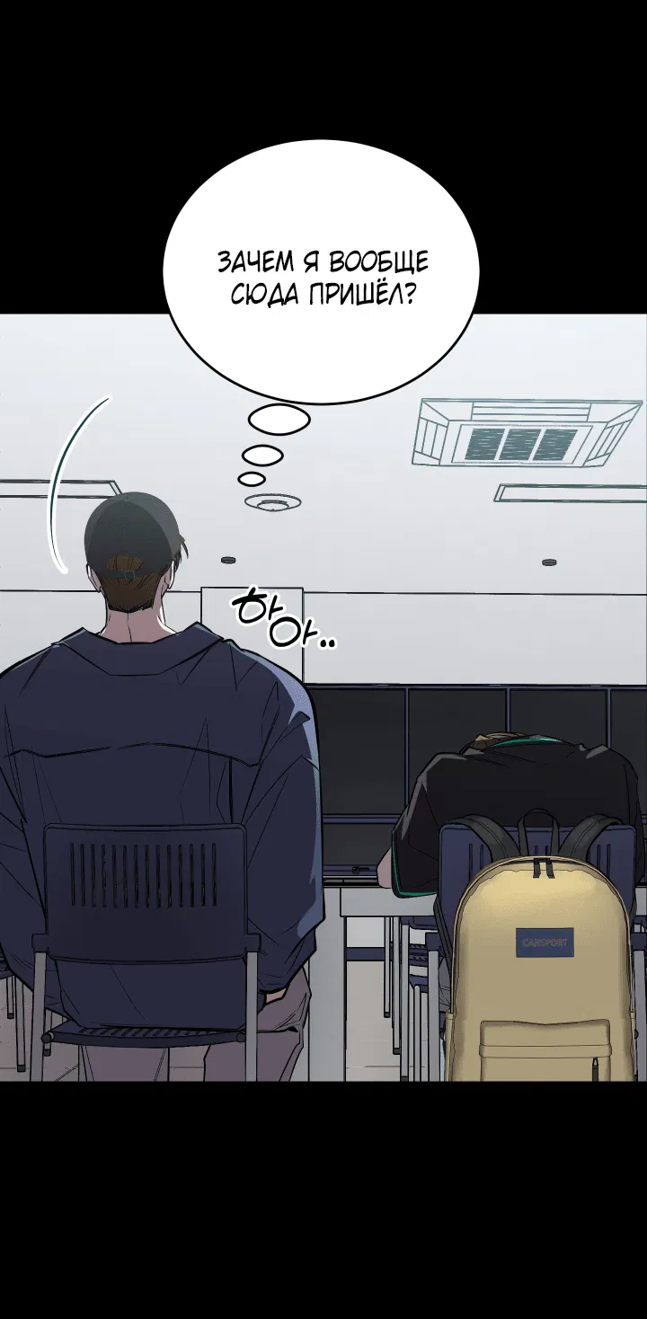 Манга Если не хочешь увидеть, как я схожу с ума, роди мне чёрноногого котёнка! - Глава 17 Страница 16