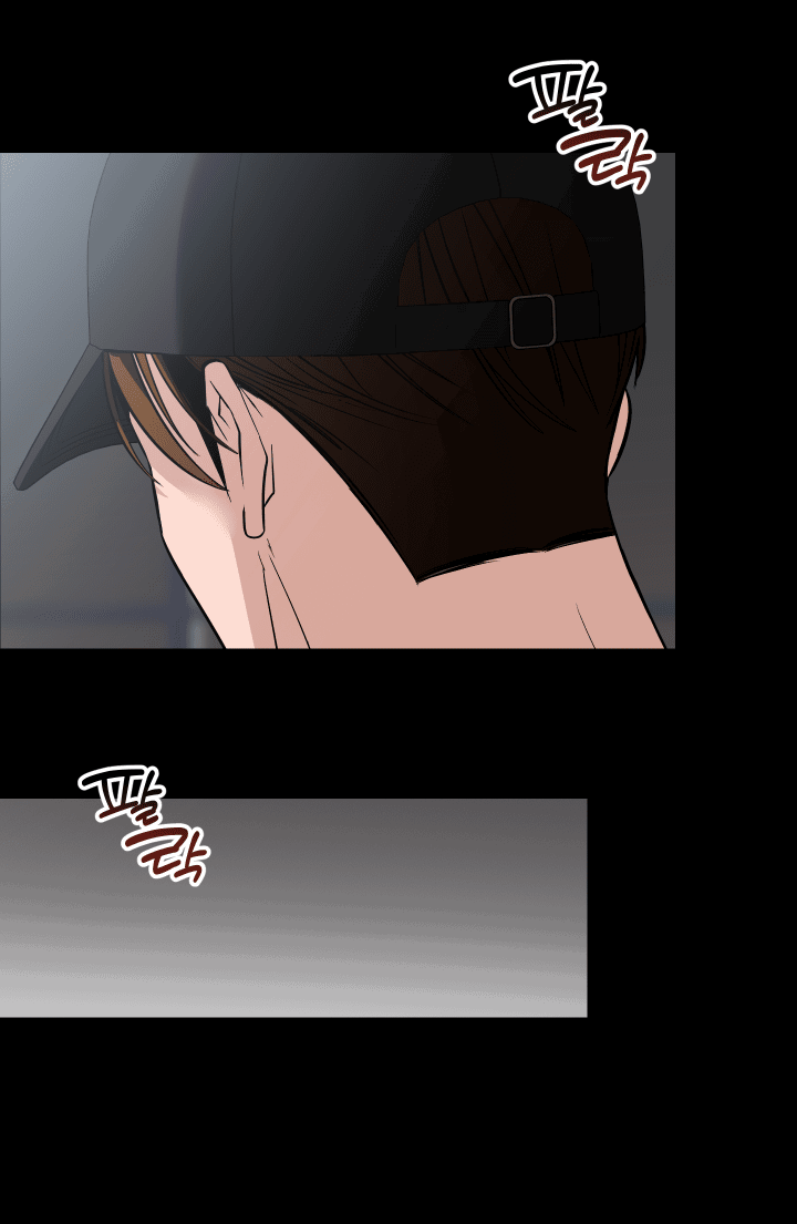 Манга Если не хочешь увидеть, как я схожу с ума, роди мне чёрноногого котёнка! - Глава 17 Страница 29