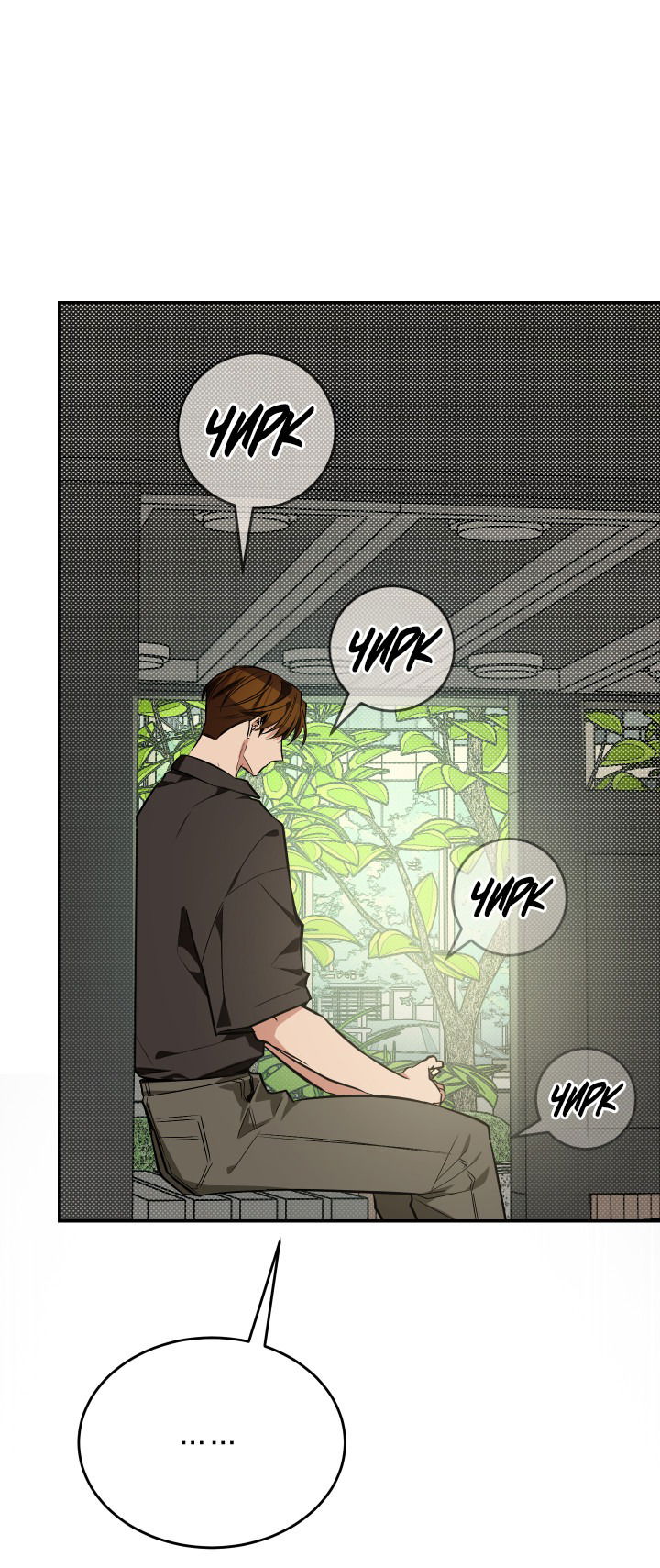 Манга Если не хочешь увидеть, как я схожу с ума, роди мне чёрноногого котёнка! - Глава 17 Страница 40