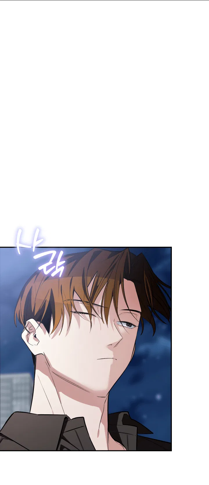 Манга Если не хочешь увидеть, как я схожу с ума, роди мне чёрноногого котёнка! - Глава 17 Страница 73