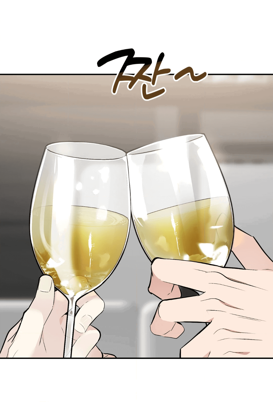 Манга Если не хочешь увидеть, как я схожу с ума, роди мне чёрноногого котёнка! - Глава 18 Страница 44