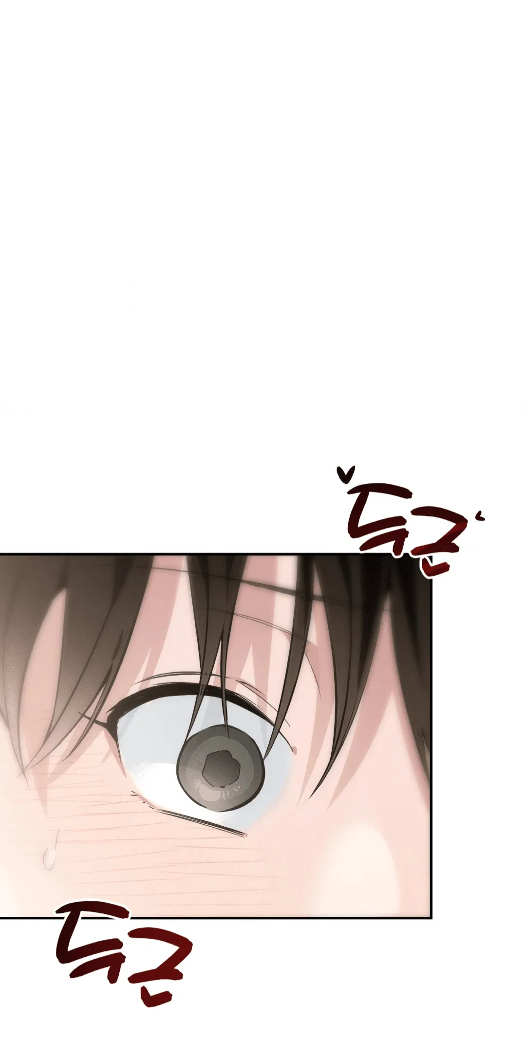 Манга Если не хочешь увидеть, как я схожу с ума, роди мне чёрноногого котёнка! - Глава 18 Страница 115