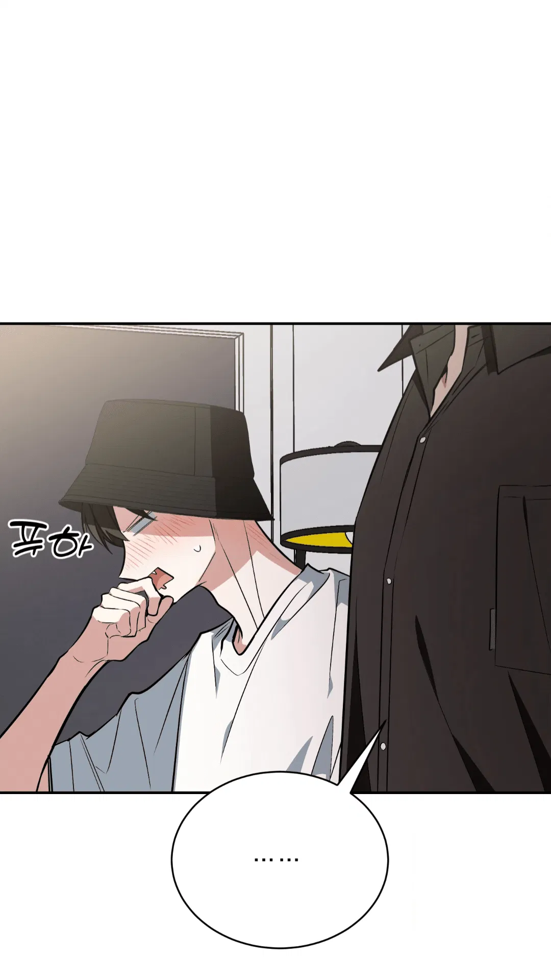 Манга Если не хочешь увидеть, как я схожу с ума, роди мне чёрноногого котёнка! - Глава 18 Страница 68