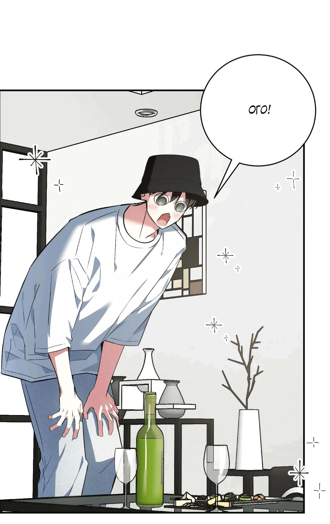 Манга Если не хочешь увидеть, как я схожу с ума, роди мне чёрноногого котёнка! - Глава 18 Страница 27