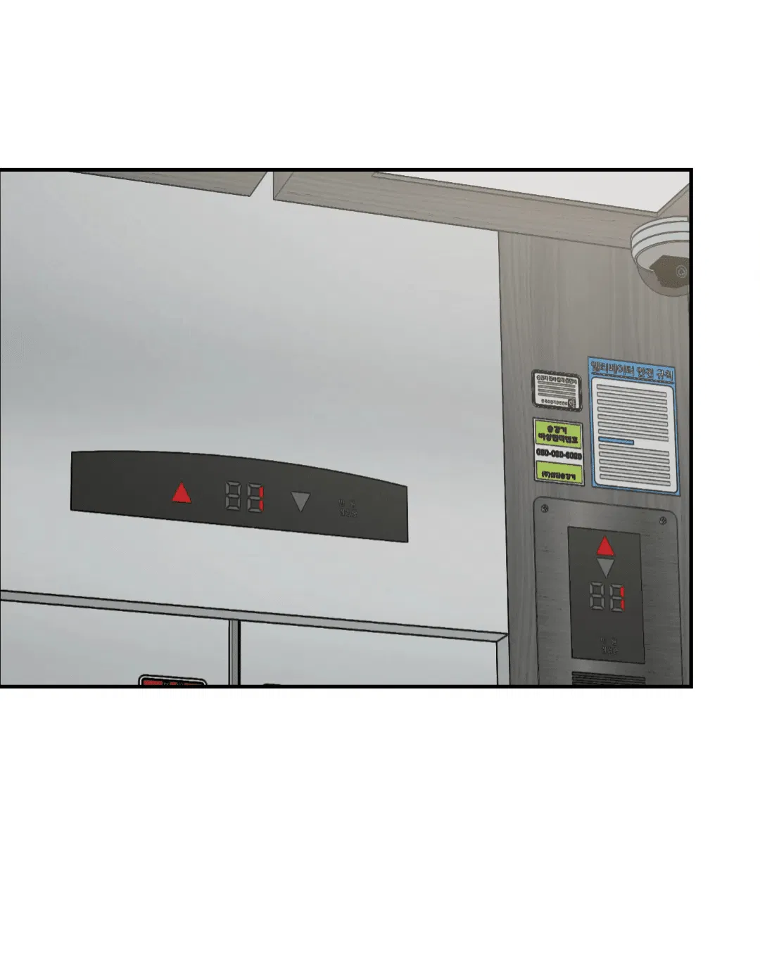 Манга Если не хочешь увидеть, как я схожу с ума, роди мне чёрноногого котёнка! - Глава 18 Страница 1