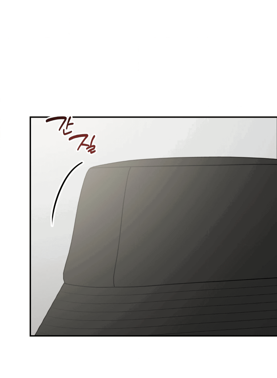 Манга Если не хочешь увидеть, как я схожу с ума, роди мне чёрноногого котёнка! - Глава 18 Страница 10