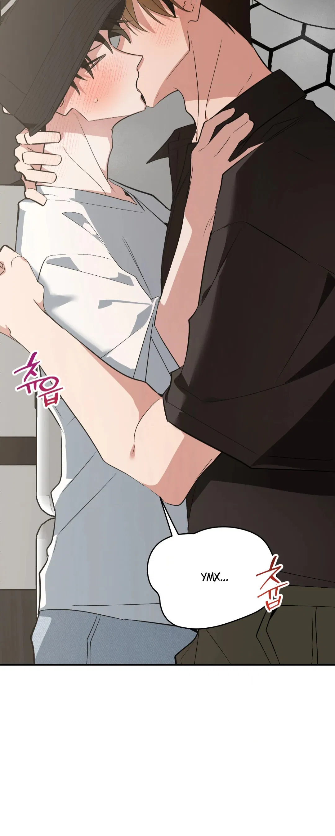 Манга Если не хочешь увидеть, как я схожу с ума, роди мне чёрноногого котёнка! - Глава 18 Страница 112