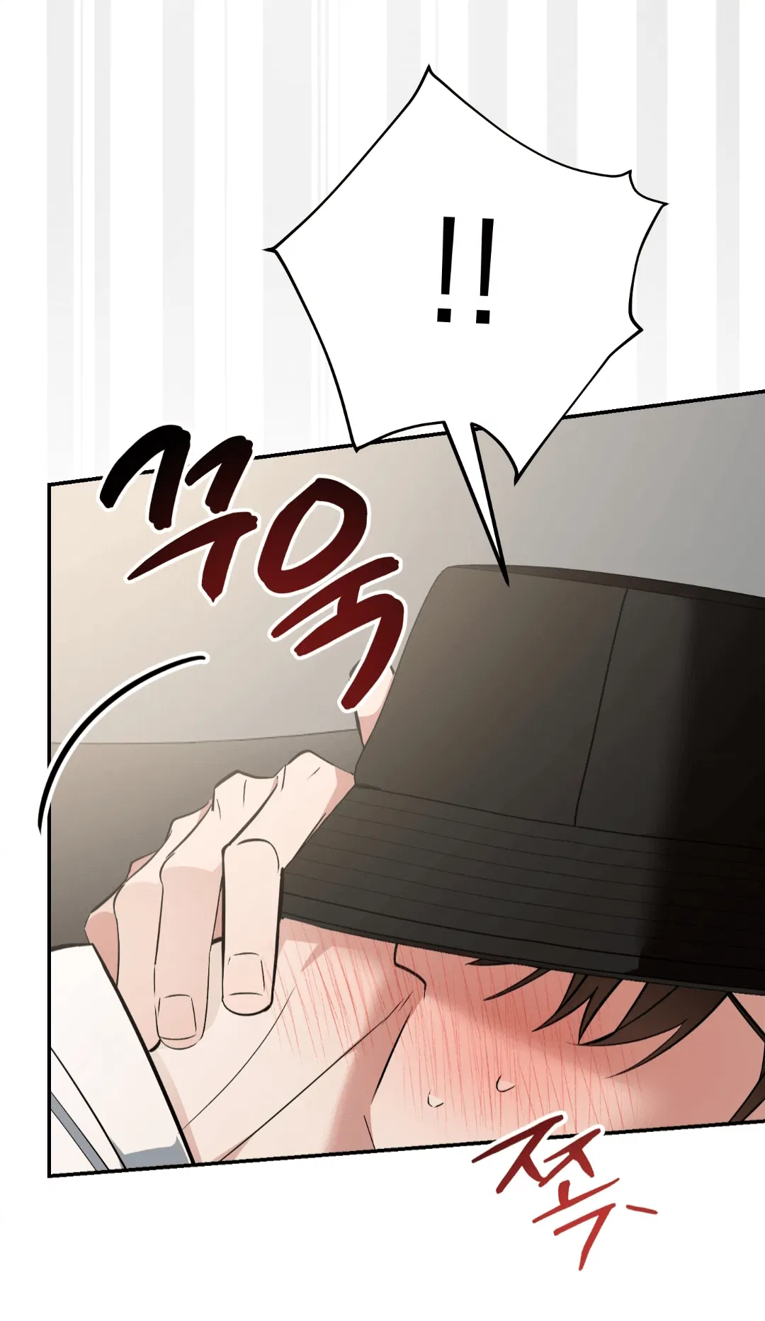 Манга Если не хочешь увидеть, как я схожу с ума, роди мне чёрноногого котёнка! - Глава 18 Страница 108