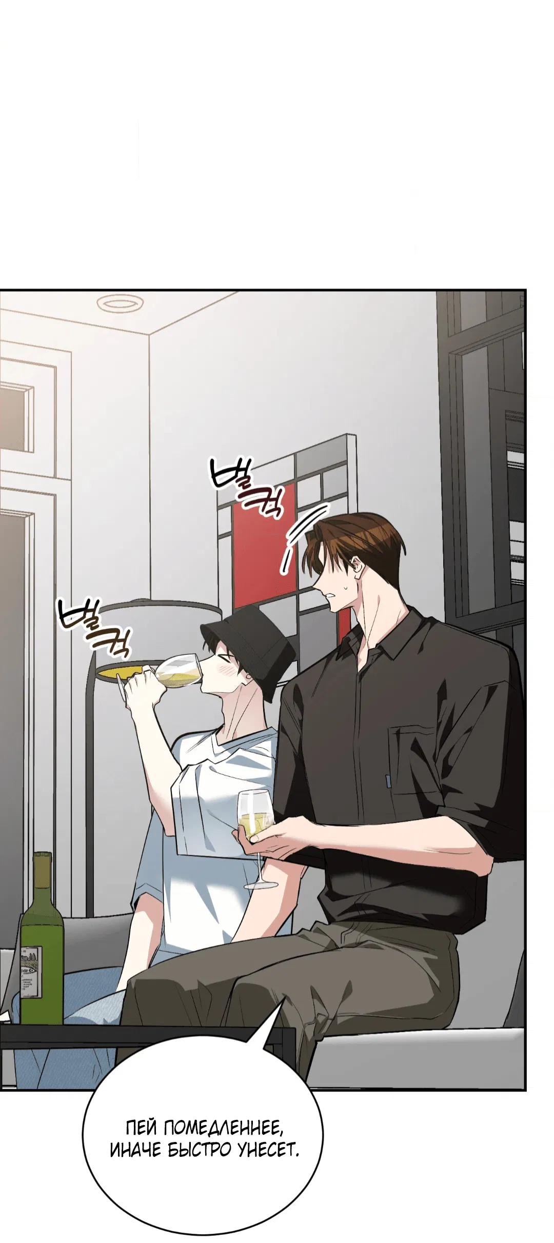 Манга Если не хочешь увидеть, как я схожу с ума, роди мне чёрноногого котёнка! - Глава 18 Страница 45