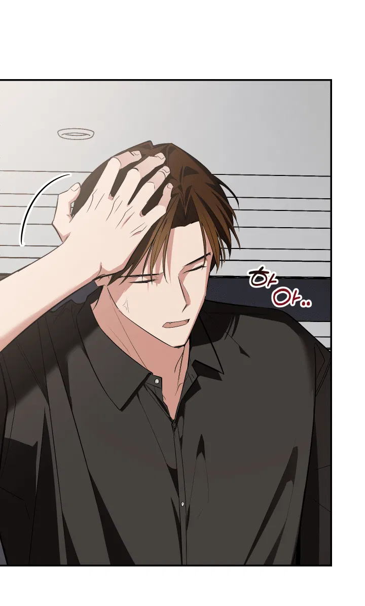 Манга Если не хочешь увидеть, как я схожу с ума, роди мне чёрноногого котёнка! - Глава 19 Страница 21