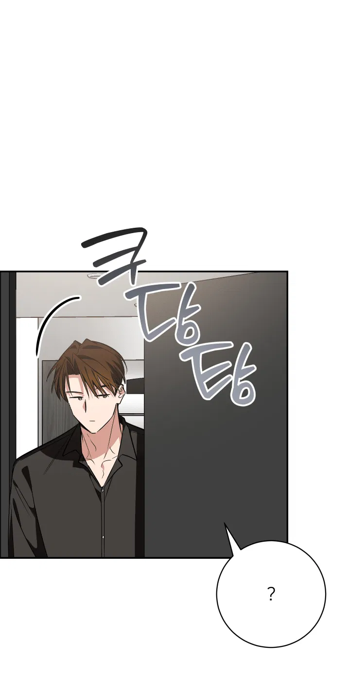 Манга Если не хочешь увидеть, как я схожу с ума, роди мне чёрноногого котёнка! - Глава 19 Страница 62