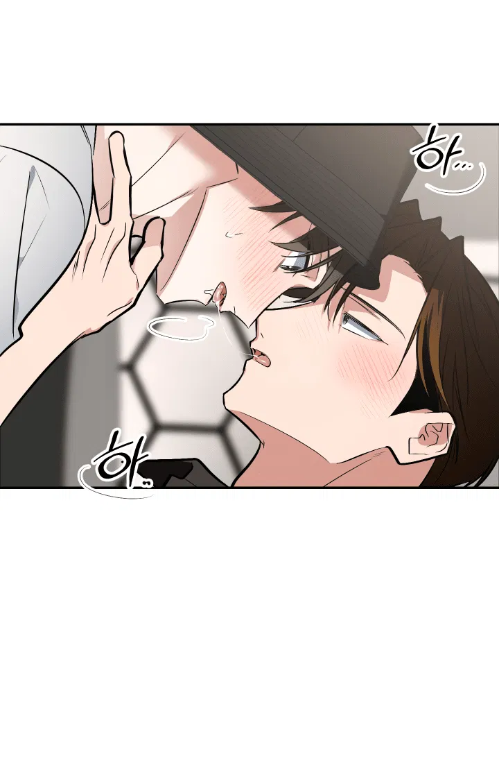 Манга Если не хочешь увидеть, как я схожу с ума, роди мне чёрноногого котёнка! - Глава 19 Страница 5