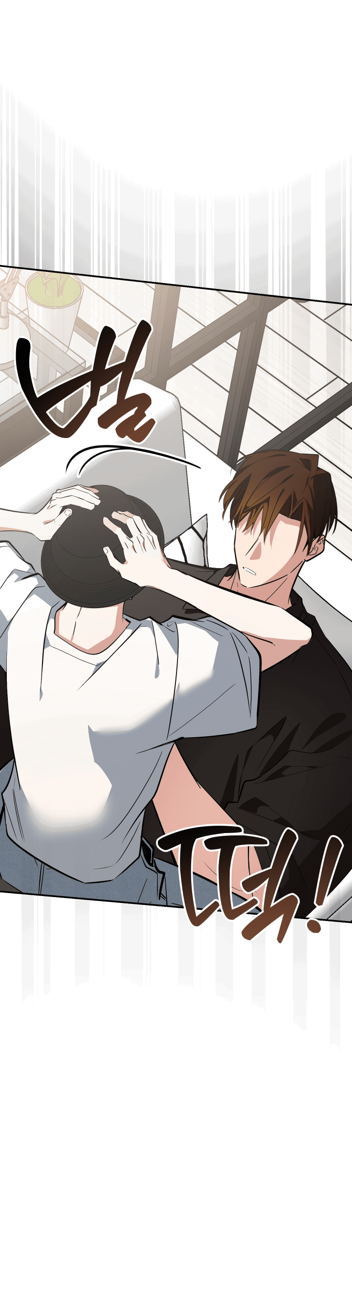 Манга Если не хочешь увидеть, как я схожу с ума, роди мне чёрноногого котёнка! - Глава 19 Страница 7