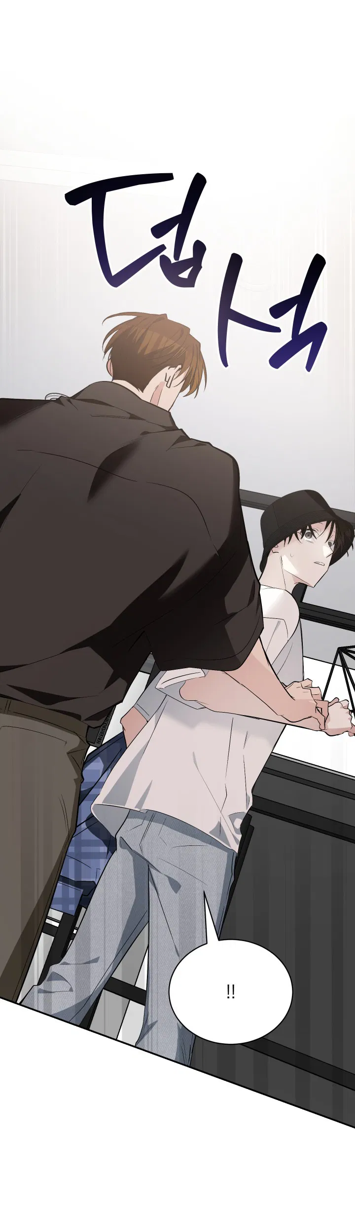 Манга Если не хочешь увидеть, как я схожу с ума, роди мне чёрноногого котёнка! - Глава 19 Страница 12