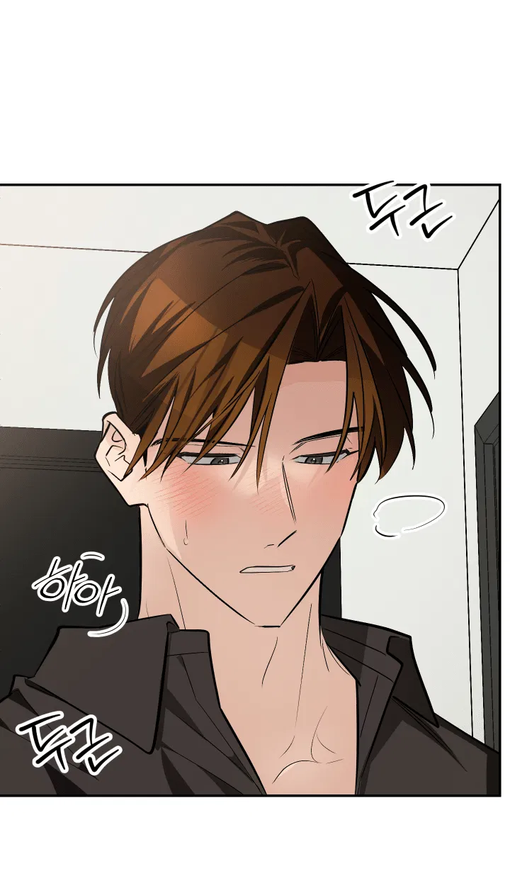 Манга Если не хочешь увидеть, как я схожу с ума, роди мне чёрноногого котёнка! - Глава 19 Страница 98