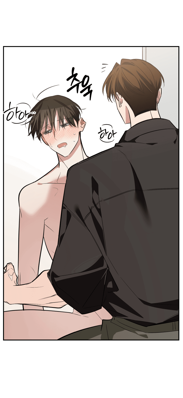 Манга Если не хочешь увидеть, как я схожу с ума, роди мне чёрноногого котёнка! - Глава 19 Страница 96